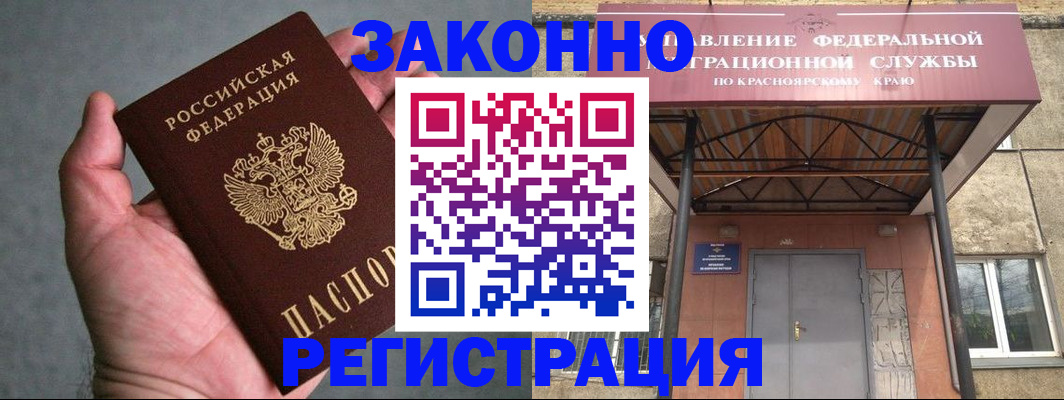 прописка ребенка в Шлиссельбурге